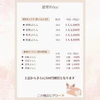 画像429