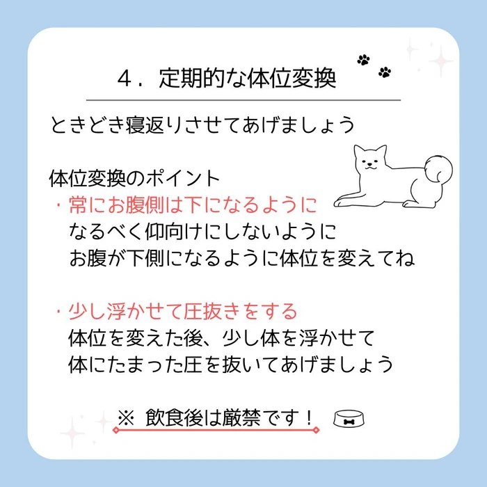 画像472